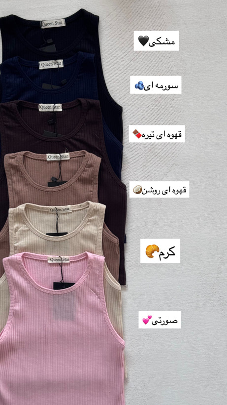تاپ کراپ بیسیک🍫